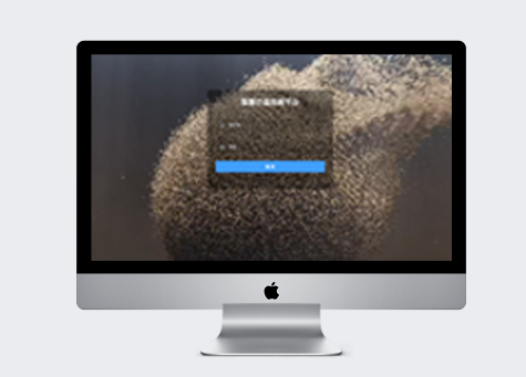 智慧沙画系统（教师端）